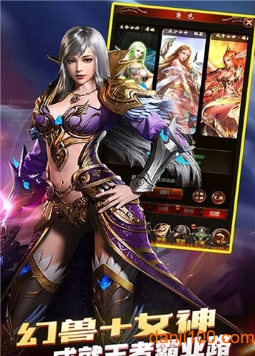 “魔域争霸官方版下载”