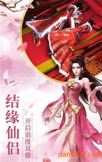 “千年山海官方版下载”