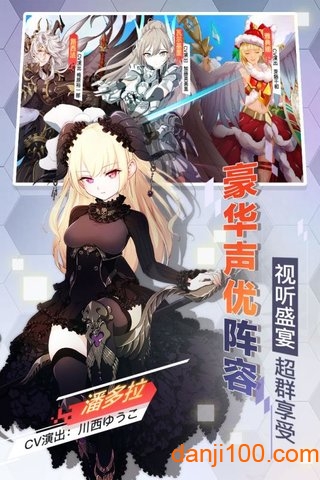 幻灵奇迹游戏下载