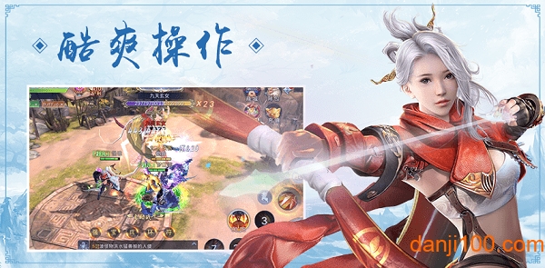 六道择天手机版