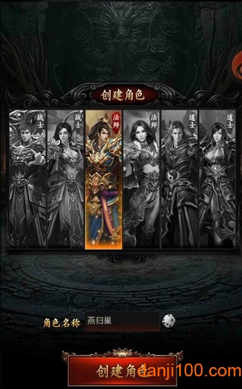 王者归来蓝月传奇高爆版