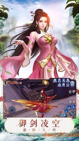 神剑封神手游