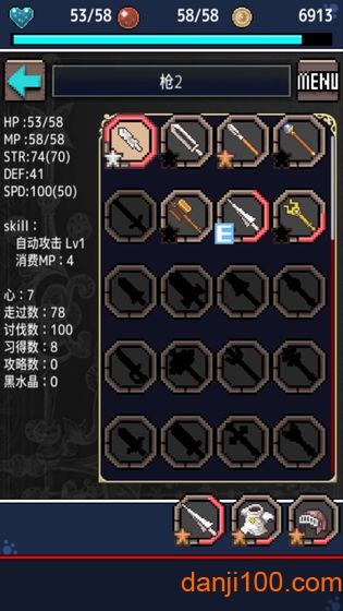 心铠回忆汉化破解版