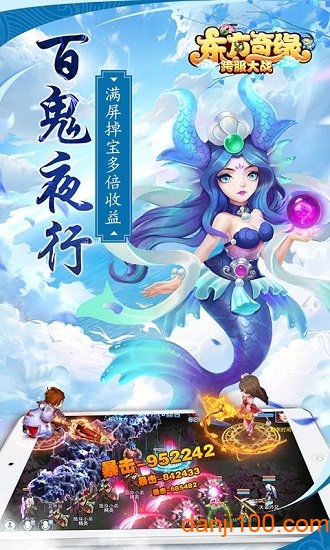 东方奇缘