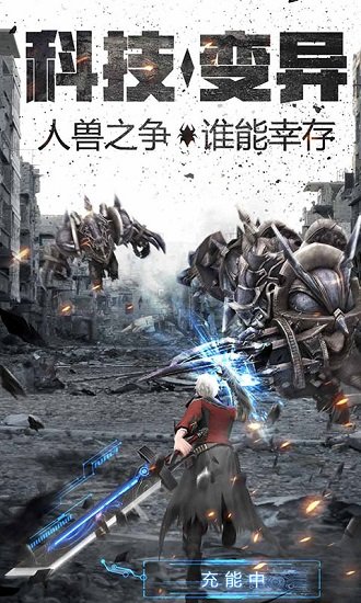 无尽之战破解版游戏