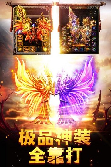 龙城之路官方