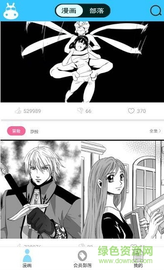 “河马动漫”