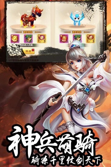 盖世大侠