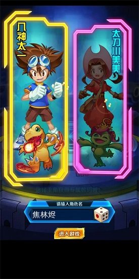 恐龙宝贝向前冲安卓版下载