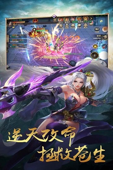 天魔录果盘版游戏下载