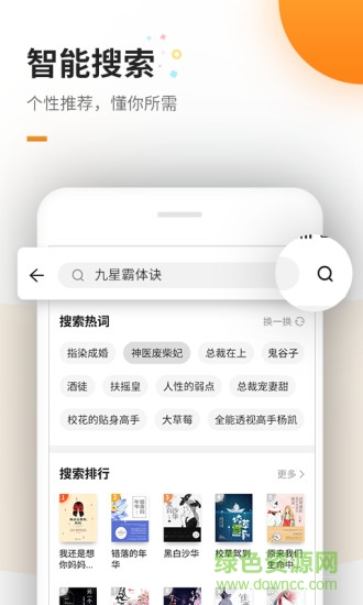 读多多app