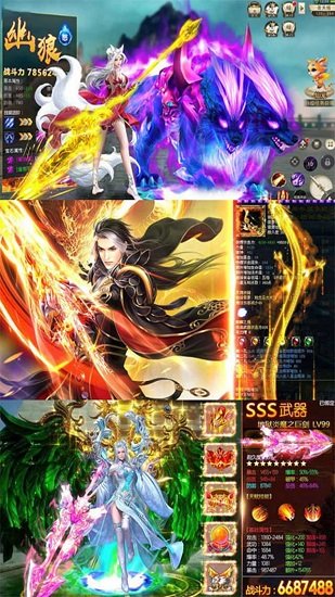荣耀西游国际版下载