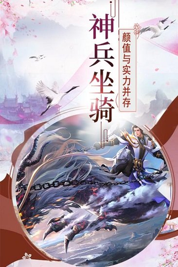 帝国光辉星耀版下载