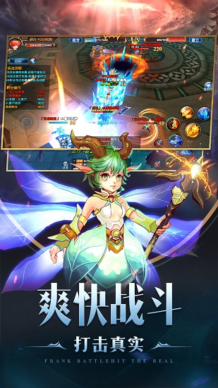 幻域战魂九游版下载