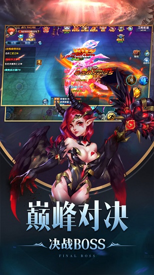 幻域战魂九游版