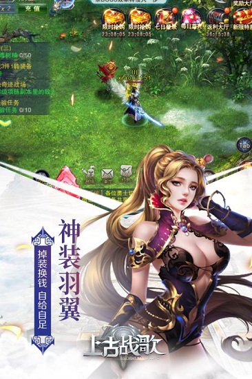 上古战歌果盘版下载