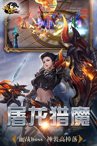 万世手机版