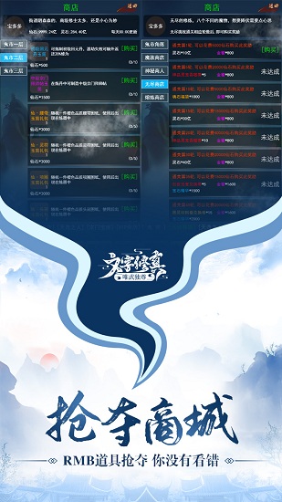 唯武独尊预约