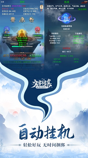 唯武独尊下载