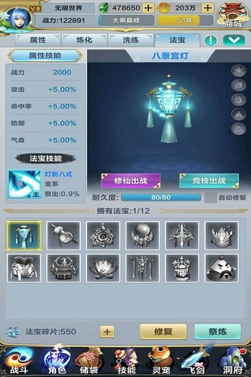 无限世界无限积分