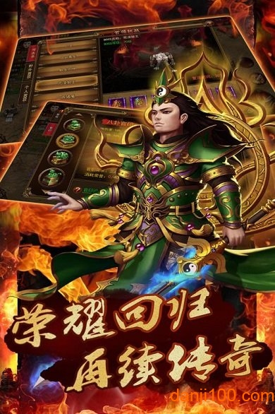 龙状元内购破解版