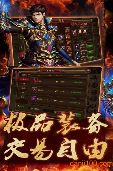 龙状元破解版