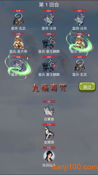 我想修仙安卓游戏下载