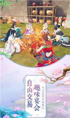 剑踪游戏下载