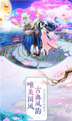 剑踪官方版