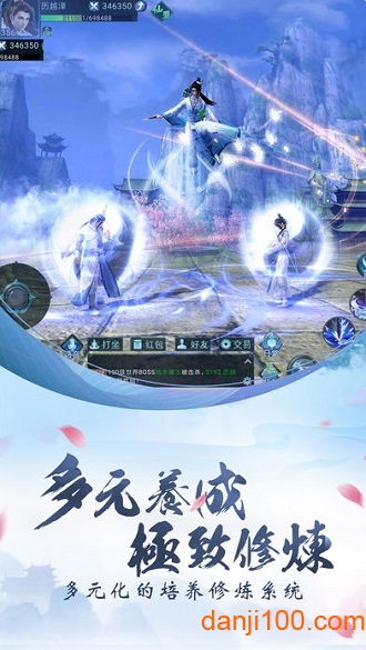新诛仙剑最新版