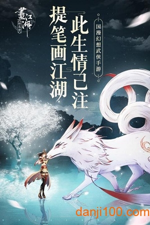 杯莫停下载