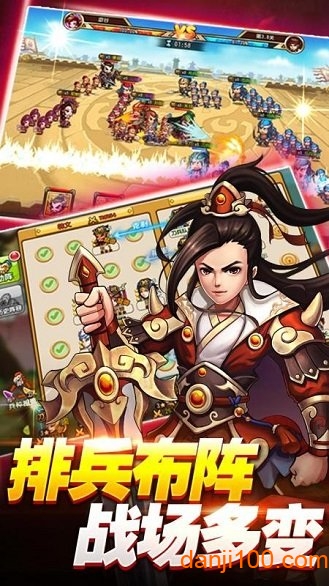 三雄的狂舞游戏下载