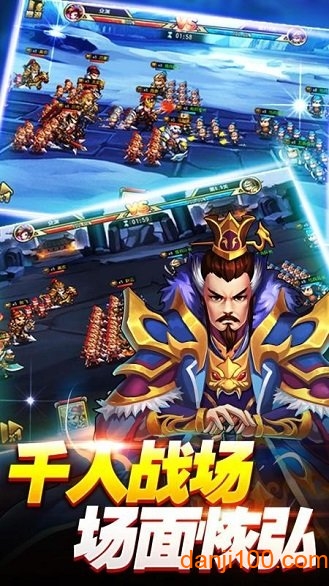 三雄的狂舞游戏