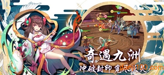 次元星姬果盘版