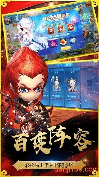西游零纪元手游