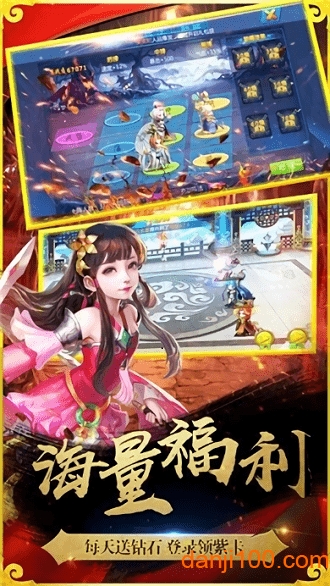 西游零纪元手游下载