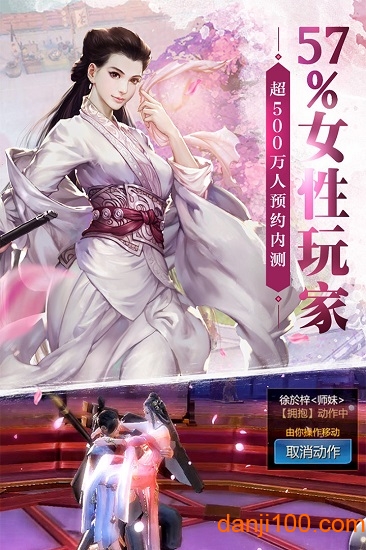 飘渺雪域无限元宝内购破解版