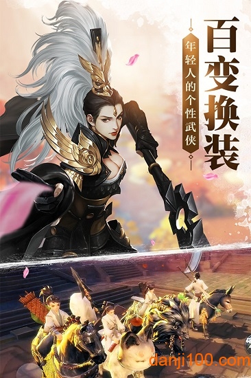 飘渺雪域破解版