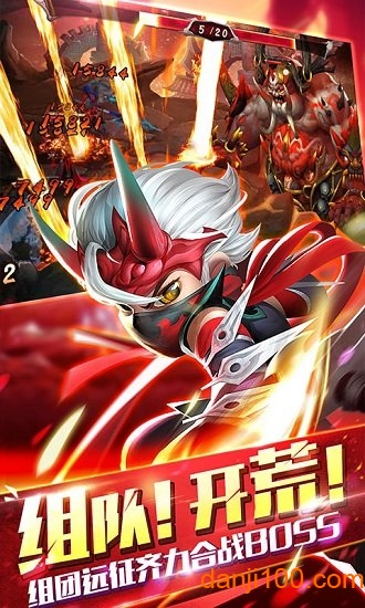 三国封魔传少年安卓手游下载