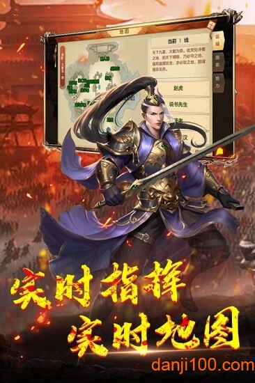 神龙宝藏手游下载