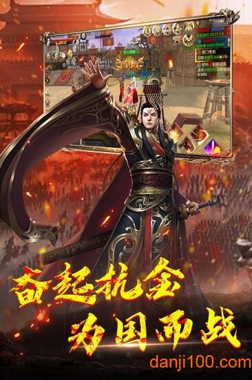 神龙宝藏手游下载
