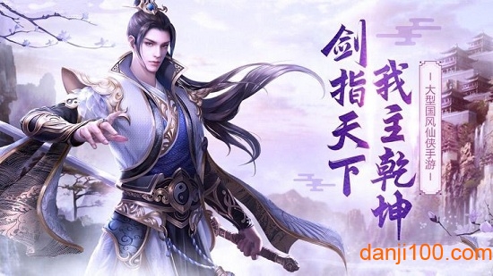 仙灵之鹭下载
