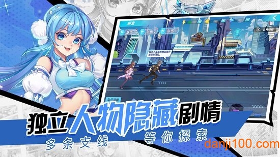 斗罗十年龙王传说九游官方版下载