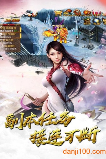 诛神bt版下载