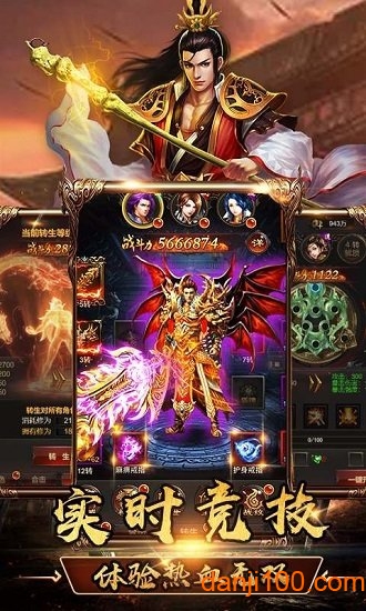 王者霸业变态版手游下载