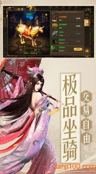 天侠武途安卓版