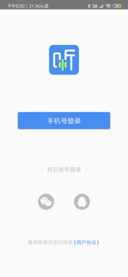 轩辕听app