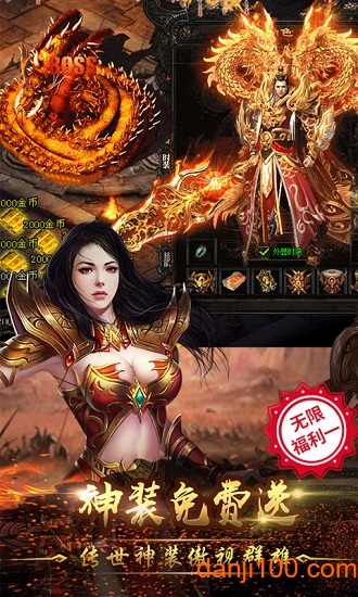 龙魂战域手机版