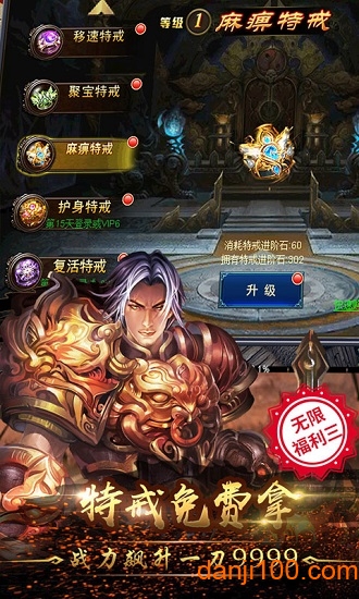龙魂战域手游