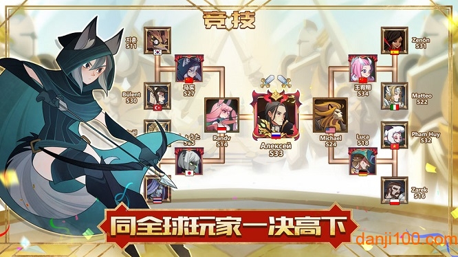 afk arena国际服